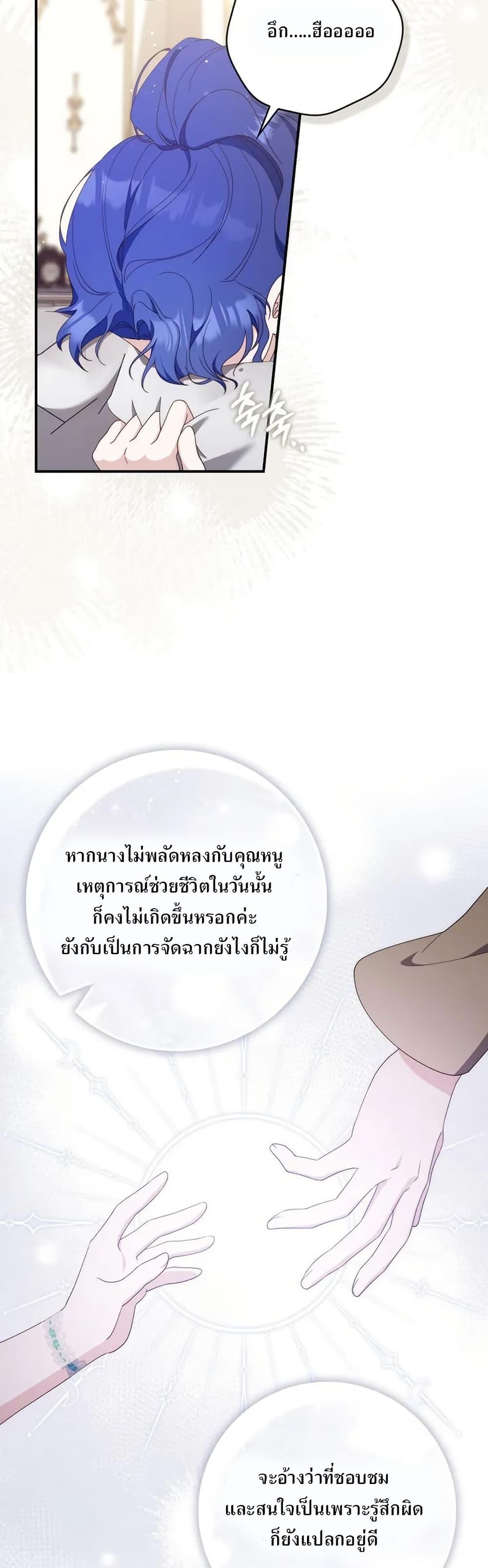 Manga-lc-com อ่านมังงะ อ่านการ์ตูน ออนไลน์ ฟรี My First Time as a Mother ตอนที่ 1 2 3 4 5 6 7 8 9 10 11 12 13 14 ฟรี ไม่มีโฆษณา Manga-lc - อ่าน มังงะ อ่าน การ์ตูน ออนไลน์ อ่านมังงะ ฟรี