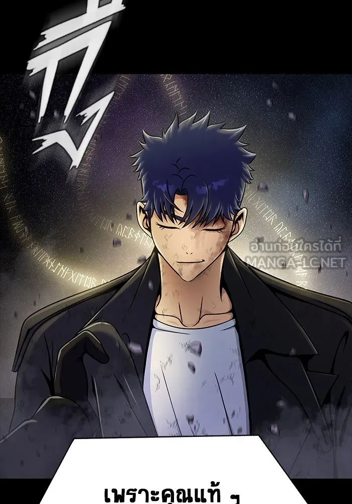 เพลเยอร์นักกินเหล็ก ตอนที่ 22 รูปที่ 81