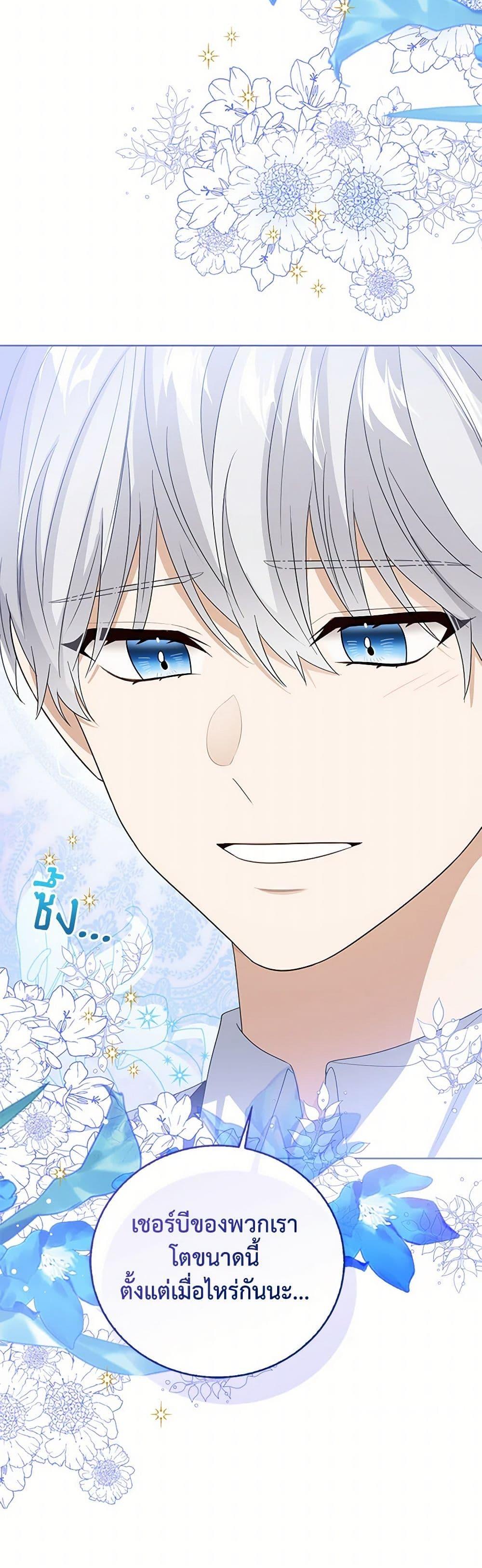 Manga-lc-com อ่านมังงะ อ่านการ์ตูน ออนไลน์ ฟรี Baby Princess Through the Status Window ตอนที่ 1 2 3 4 5 6 7 8 9 10 11 12 13 14 ฟรี ไม่มีโฆษณา Manga-lc - อ่าน มังงะ อ่าน การ์ตูน ออนไลน์ อ่านมังงะ ฟรี