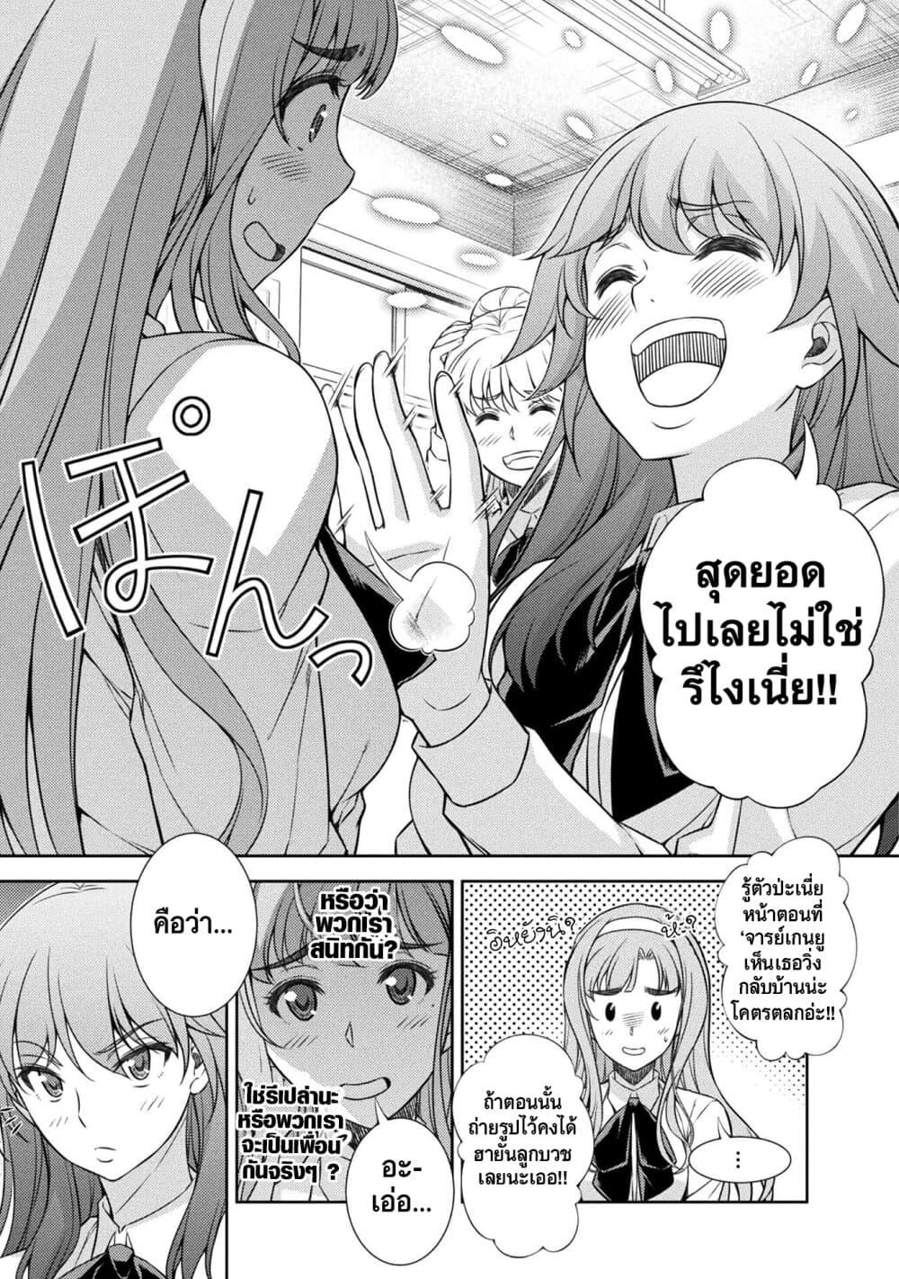 Manga-lc-com อ่านมังงะ อ่านการ์ตูน ออนไลน์ ฟรี JK kara Yarinaosu Silver Plan ตอนที่ 1 2 3 4 5 6 7 8 9 10 11 12 13 14 ฟรี ไม่มีโฆษณา Manga-lc - อ่าน มังงะ อ่าน การ์ตูน ออนไลน์ อ่านมังงะ ฟรี