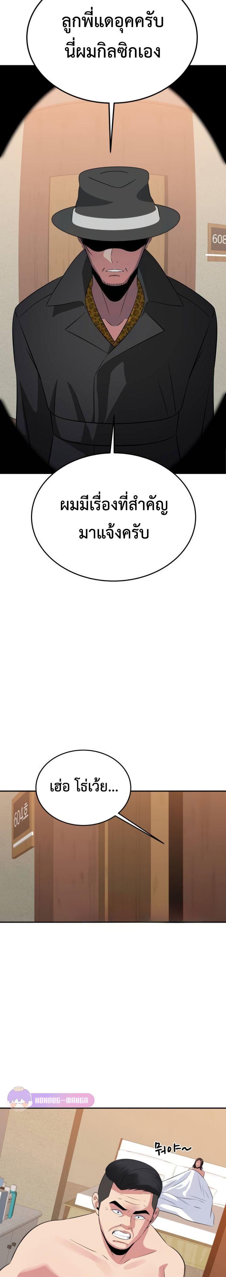 Manga-lc-com อ่านมังงะ อ่านการ์ตูน ออนไลน์ ฟรี The Reincarnated Cop Who Strikes With Wealth ตอนที่ 1 2 3 4 5 6 7 8 9 10 11 12 13 14 ฟรี ไม่มีโฆษณา Manga-lc - อ่าน มังงะ อ่าน การ์ตูน ออนไลน์ อ่านมังงะ ฟรี