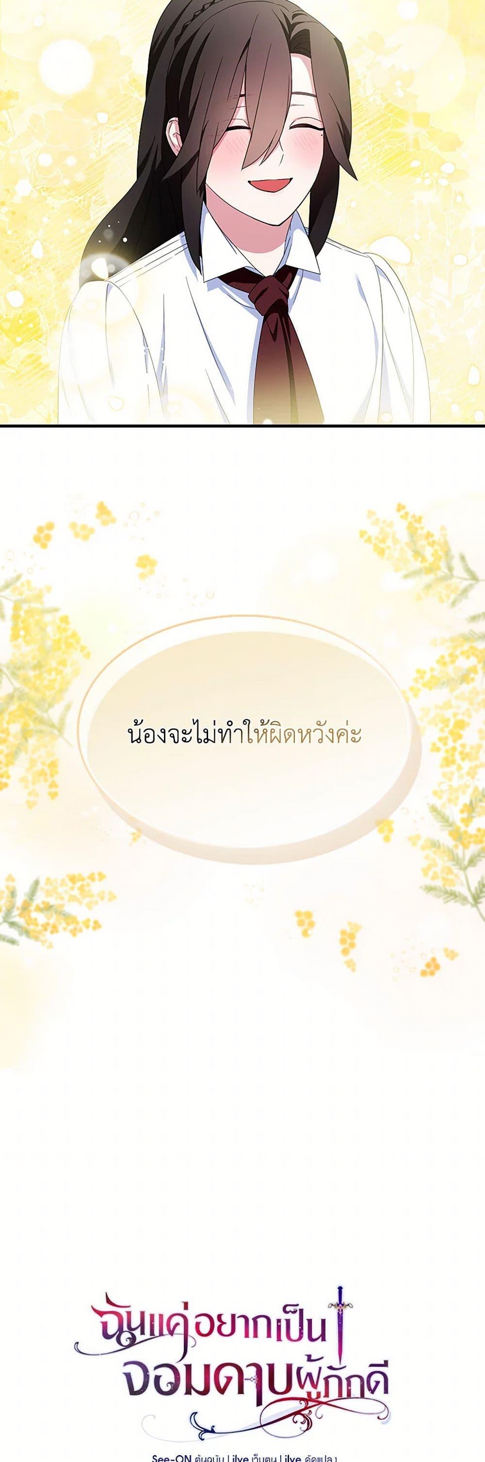 Manga-lc-com อ่านมังงะ อ่านการ์ตูน ออนไลน์ ฟรี I Tried To Be Her Loyal Sword ตอนที่ 1 2 3 4 5 6 7 8 9 10 11 12 13 14 ฟรี ไม่มีโฆษณา Manga-lc - อ่าน มังงะ อ่าน การ์ตูน ออนไลน์ อ่านมังงะ ฟรี