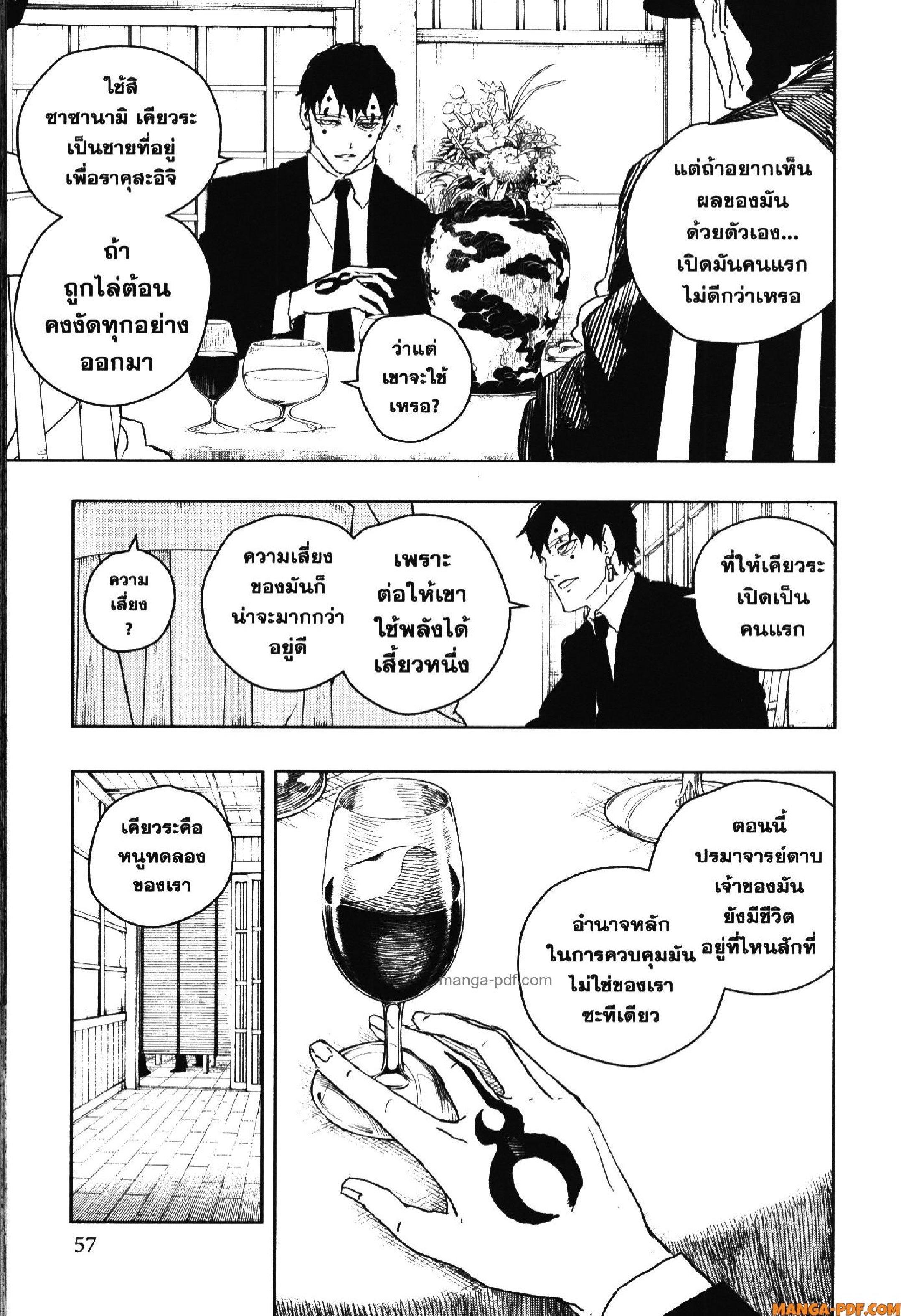 Manga-lc-com อ่านมังงะ อ่านการ์ตูน ออนไลน์ ฟรี KAGURABACHI คากุระบาจิ ตอนที่ 1 2 3 4 5 6 7 8 9 10 11 12 13 14 ฟรี ไม่มีโฆษณา Manga-lc - อ่าน มังงะ อ่าน การ์ตูน ออนไลน์ อ่านมังงะ ฟรี