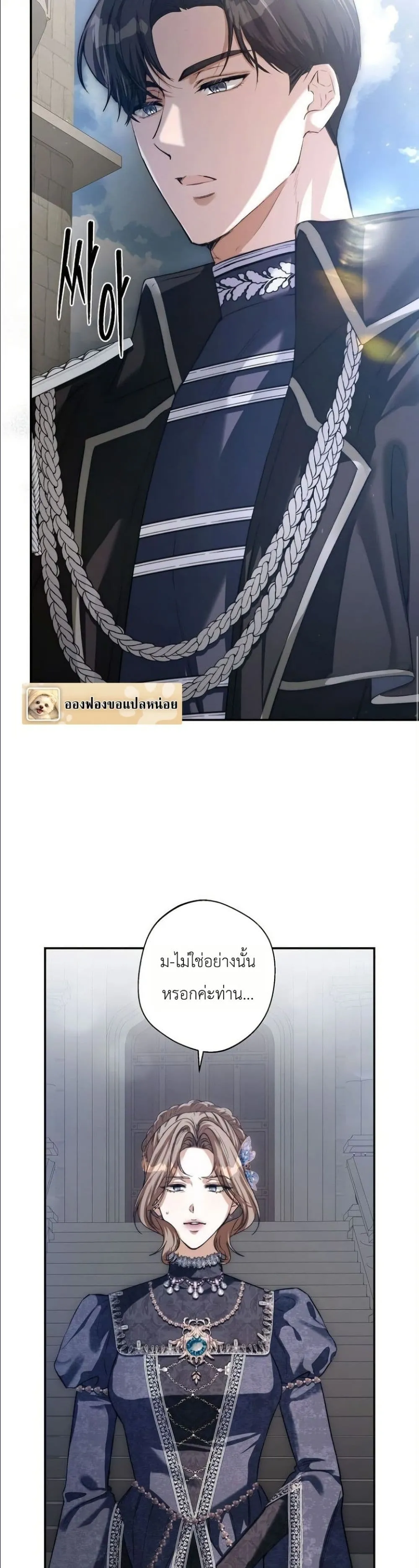 Manga-lc-com อ่านมังงะ อ่านการ์ตูน ออนไลน์ ฟรี This Is What Revenge Looks Like ตอนที่ 1 2 3 4 5 6 7 8 9 10 11 12 13 14 ฟรี ไม่มีโฆษณา Manga-lc - อ่าน มังงะ อ่าน การ์ตูน ออนไลน์ อ่านมังงะ ฟรี