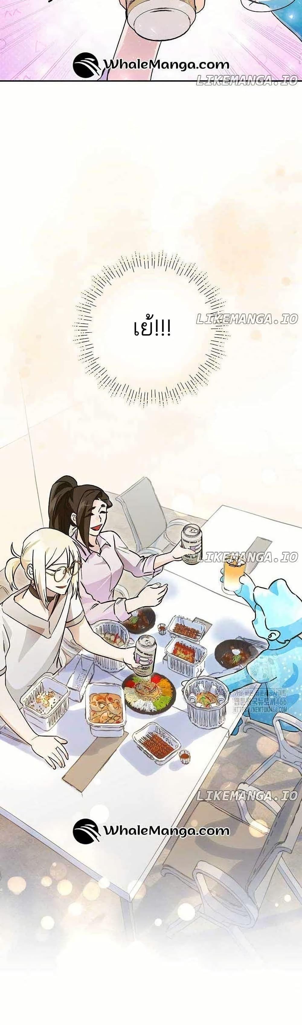 Manga-lc-com อ่านมังงะ อ่านการ์ตูน ออนไลน์ ฟรี I Became a Civil Servant in a Magical World ตอนที่ 1 2 3 4 5 6 7 8 9 10 11 12 13 14 ฟรี ไม่มีโฆษณา Manga-lc - อ่าน มังงะ อ่าน การ์ตูน ออนไลน์ อ่านมังงะ ฟรี