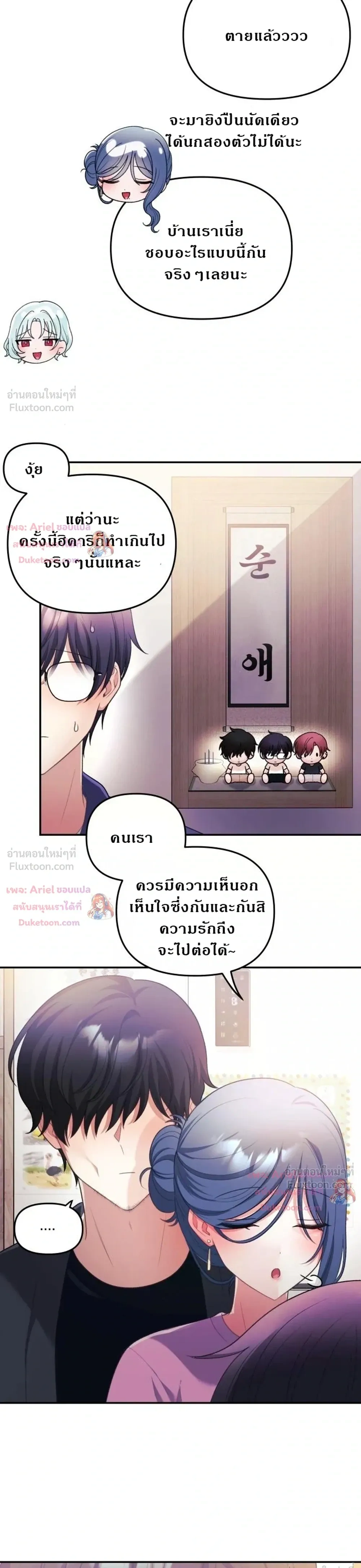Doujin-Lc- อ่าน โดจิน มังฮวา เกาหลี ญี่ปุ่น จีน แปลไทย My Wife is a VTuber ตอนที่ 1 2 3 4 5 6 7 8 9 10 11 12 13 14 ฟรี ไม่มีโฆษณา อ่าน โดจิน Manhwa เกาหลี ญี่ปุ่น จีน เรามีครบ คัดมาให้เน้นๆ โดจิน 18+ รับประกันความฟินโดย  Doujin Lc