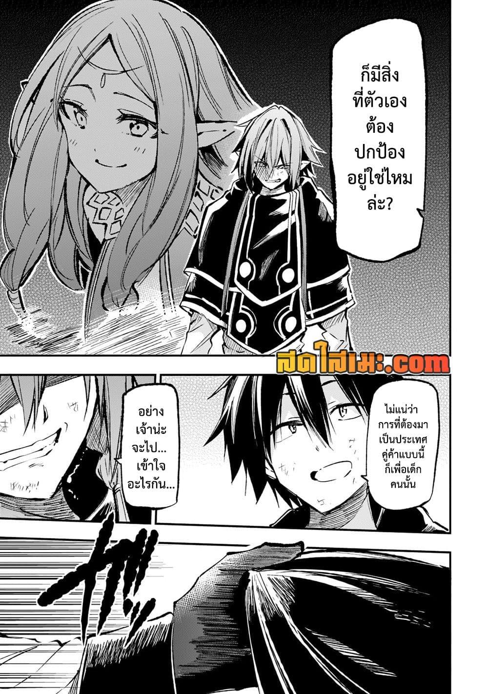 Manga-lc-com อ่านมังงะ อ่านการ์ตูน ออนไลน์ ฟรี Hitoribocchi no Isekai Kouryaku การยึดโลกของนายผู้โดดเดี่ยว ตอนที่ 1 2 3 4 5 6 7 8 9 10 11 12 13 14 ฟรี ไม่มีโฆษณา Manga-lc - อ่าน มังงะ อ่าน การ์ตูน ออนไลน์ อ่านมังงะ ฟรี