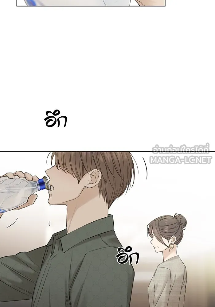 เพียงรุ่งอรุณ ตอนที่ 39 รูปที่ 30