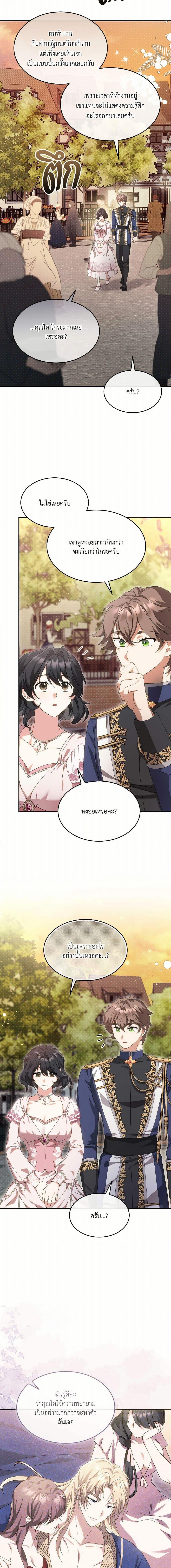 Manga-lc-com อ่านมังงะ อ่านการ์ตูน ออนไลน์ ฟรี The Sorcerer in my Nightstand ตอนที่ 1 2 3 4 5 6 7 8 9 10 11 12 13 14 ฟรี ไม่มีโฆษณา Manga-lc - อ่าน มังงะ อ่าน การ์ตูน ออนไลน์ อ่านมังงะ ฟรี