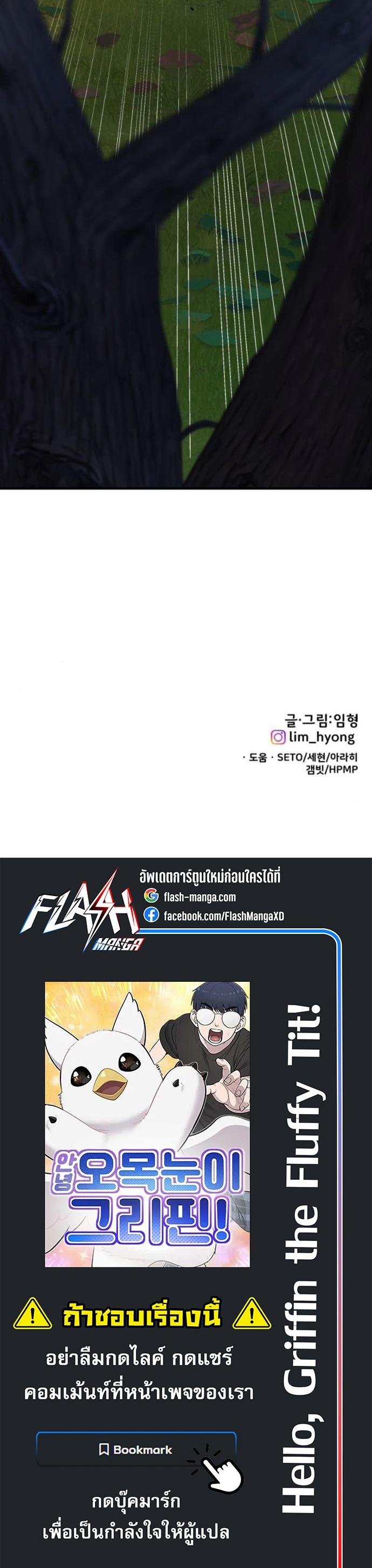 Manga-lc-com อ่านมังงะ อ่านการ์ตูน ออนไลน์ ฟรี Hello, Griffin the Fluffy Tit! ตอนที่ 1 2 3 4 5 6 7 8 9 10 11 12 13 14 ฟรี ไม่มีโฆษณา Manga-lc - อ่าน มังงะ อ่าน การ์ตูน ออนไลน์ อ่านมังงะ ฟรี