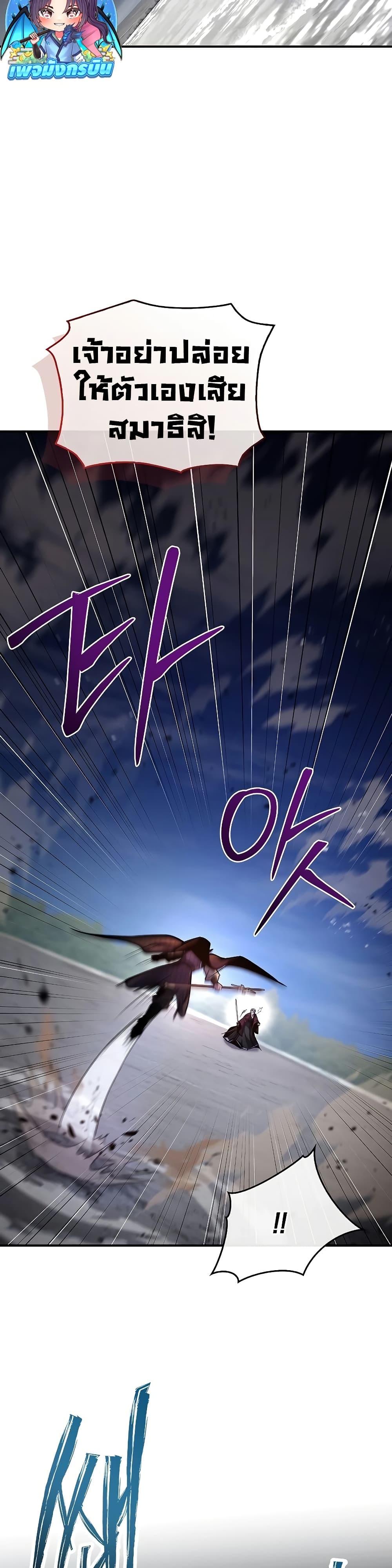 Manga-lc-com อ่านมังงะ อ่านการ์ตูน ออนไลน์ ฟรี Reincarnated Escort Warrior ตอนที่ 1 2 3 4 5 6 7 8 9 10 11 12 13 14 ฟรี ไม่มีโฆษณา Manga-lc - อ่าน มังงะ อ่าน การ์ตูน ออนไลน์ อ่านมังงะ ฟรี