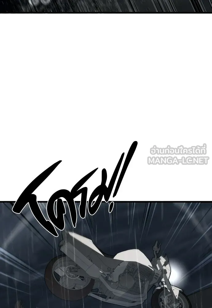 มือพิพากษา ตอนที่ 58 รูปที่ 96