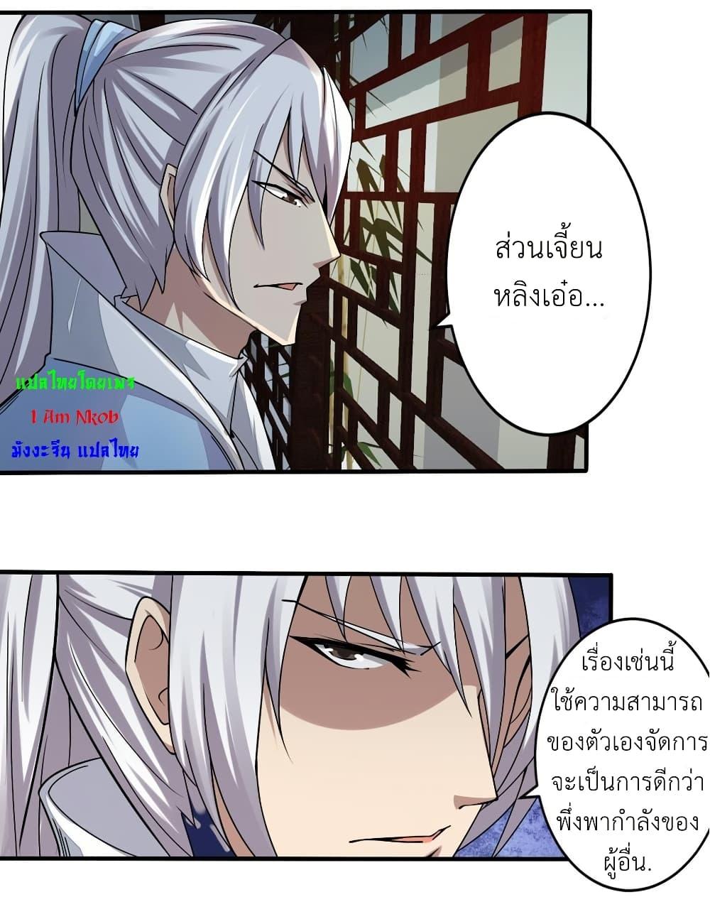 Manga-lc-com อ่านมังงะ อ่านการ์ตูน ออนไลน์ ฟรี Magic Fairy ปรัมปราแห่งเวทมนตร์ ตอนที่ 1 2 3 4 5 6 7 8 9 10 11 12 13 14 ฟรี ไม่มีโฆษณา Manga-lc - อ่าน มังงะ อ่าน การ์ตูน ออนไลน์ อ่านมังงะ ฟรี