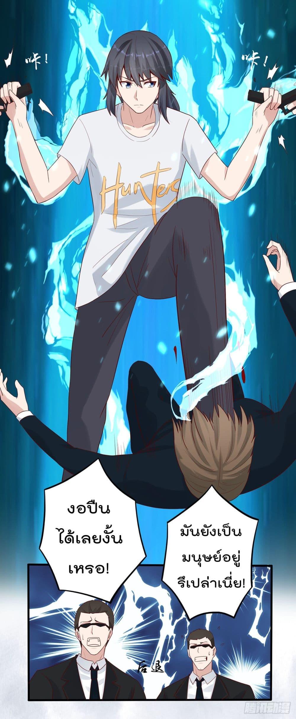 Manga-lc-com อ่านมังงะ อ่านการ์ตูน ออนไลน์ ฟรี The Cultivators Guardian in The City ตอนที่ 1 2 3 4 5 6 7 8 9 10 11 12 13 14 ฟรี ไม่มีโฆษณา Manga-lc - อ่าน มังงะ อ่าน การ์ตูน ออนไลน์ อ่านมังงะ ฟรี