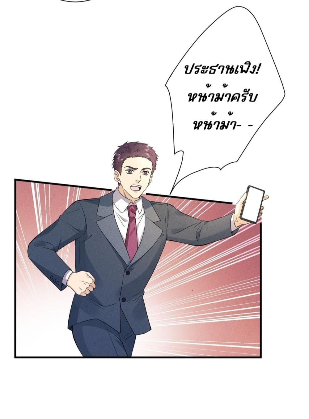 Manga-lc-com อ่านมังงะ อ่านการ์ตูน ออนไลน์ ฟรี TheAll-Around ตอนที่ 1 2 3 4 5 6 7 8 9 10 11 12 13 14 ฟรี ไม่มีโฆษณา Manga-lc - อ่าน มังงะ อ่าน การ์ตูน ออนไลน์ อ่านมังงะ ฟรี
