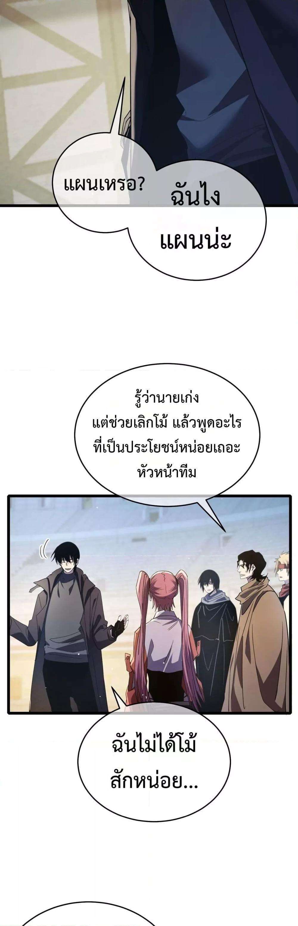 Manga-lc-com อ่านมังงะ อ่านการ์ตูน ออนไลน์ ฟรี MyPassiveSkil ตอนที่ 1 2 3 4 5 6 7 8 9 10 11 12 13 14 ฟรี ไม่มีโฆษณา Manga-lc - อ่าน มังงะ อ่าน การ์ตูน ออนไลน์ อ่านมังงะ ฟรี