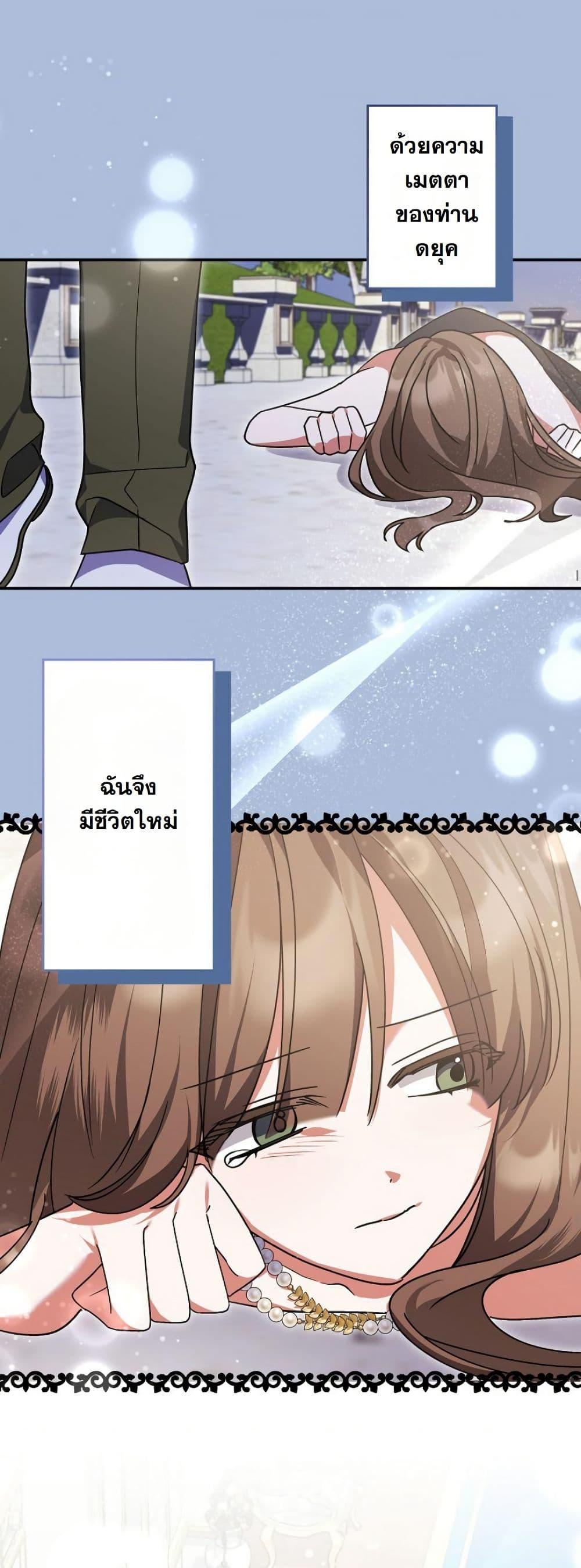 Manga-lc-com อ่านมังงะ อ่านการ์ตูน ออนไลน์ ฟรี I Became a Human’s Daughter ตอนที่ 1 2 3 4 5 6 7 8 9 10 11 12 13 14 ฟรี ไม่มีโฆษณา Manga-lc - อ่าน มังงะ อ่าน การ์ตูน ออนไลน์ อ่านมังงะ ฟรี