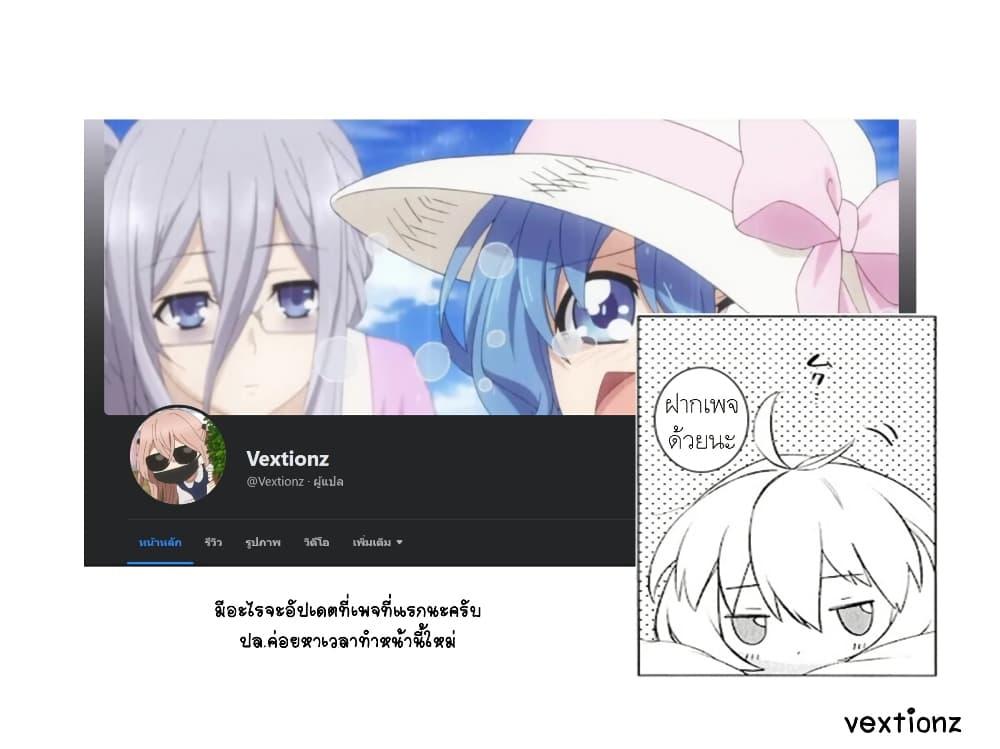 Manga-lc-com อ่านมังงะ อ่านการ์ตูน ออนไลน์ ฟรี Giving Love Advice to an Online Friend ตอนที่ 1 2 3 4 5 6 7 8 9 10 11 12 13 14 ฟรี ไม่มีโฆษณา Manga-lc - อ่าน มังงะ อ่าน การ์ตูน ออนไลน์ อ่านมังงะ ฟรี