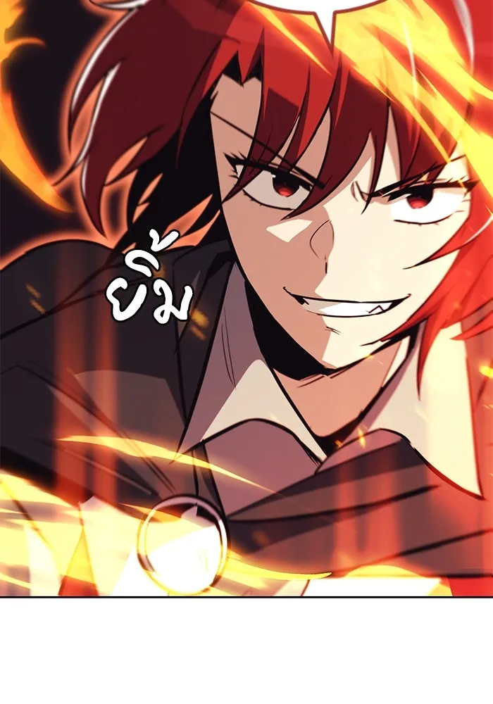 ชีวิตพลิกผันของลอร์ดผู้เกียจคร้าน ตอนที่ 85 เปิดเผยความจริงใจ รูปที่ 38