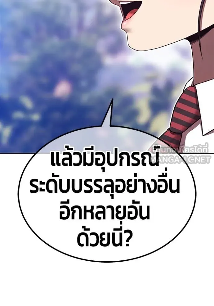 +99 ท่อนไม้ ตอนที่ 76 รูปที่ 10