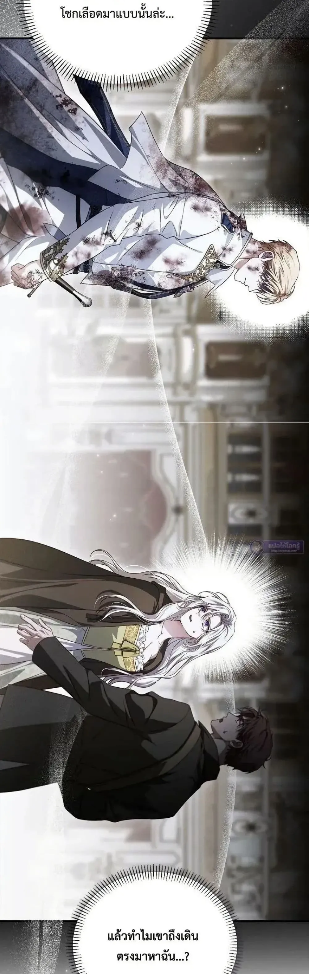 Manga-lc-com อ่านมังงะ อ่านการ์ตูน ออนไลน์ ฟรี My Husband Was Clearly a Paladin ตอนที่ 1 2 3 4 5 6 7 8 9 10 11 12 13 14 ฟรี ไม่มีโฆษณา Manga-lc - อ่าน มังงะ อ่าน การ์ตูน ออนไลน์ อ่านมังงะ ฟรี