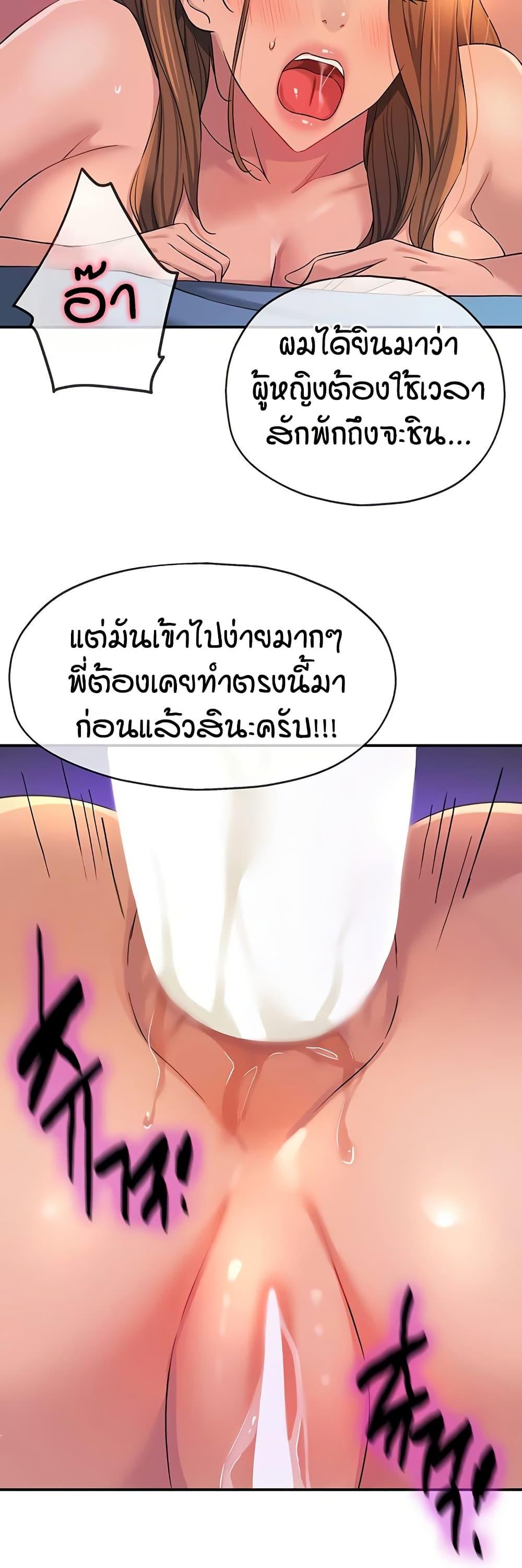 Doujin-Lc- อ่าน โดจิน มังฮวา เกาหลี ญี่ปุ่น จีน แปลไทย Glory Hole ตอนที่ 1 2 3 4 5 6 7 8 9 10 11 12 13 14 ฟรี ไม่มีโฆษณา อ่าน โดจิน Manhwa เกาหลี ญี่ปุ่น จีน เรามีครบ คัดมาให้เน้นๆ โดจิน 18+ รับประกันความฟินโดย  Doujin Lc