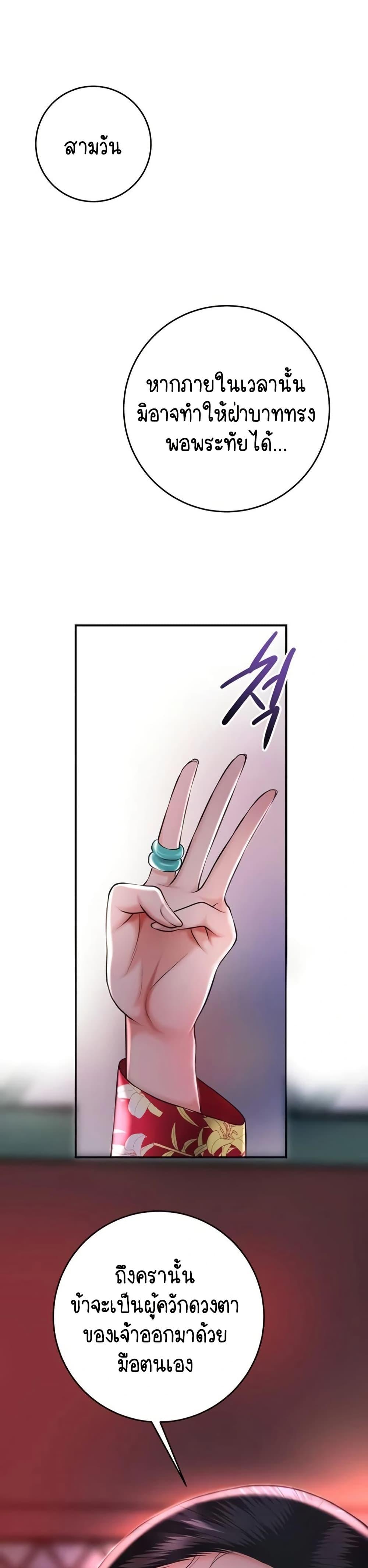 Doujin-Lc- อ่าน โดจิน มังฮวา เกาหลี ญี่ปุ่น จีน แปลไทย Brothel ตอนที่ 1 2 3 4 5 6 7 8 9 10 11 12 13 14 ฟรี ไม่มีโฆษณา อ่าน โดจิน Manhwa เกาหลี ญี่ปุ่น จีน เรามีครบ คัดมาให้เน้นๆ โดจิน 18+ รับประกันความฟินโดย  Doujin Lc