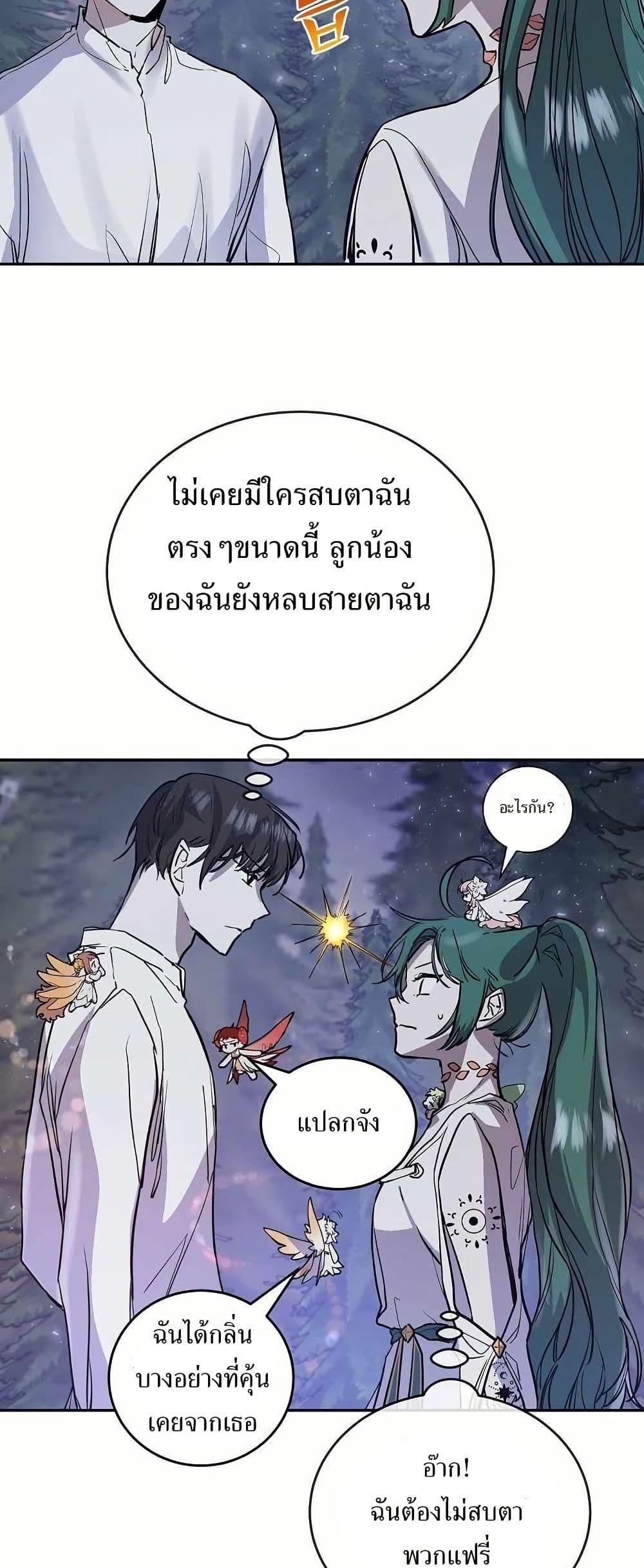 Manga-lc-com อ่านมังงะ อ่านการ์ตูน ออนไลน์ ฟรี Cooking Wizard ตอนที่ 1 2 3 4 5 6 7 8 9 10 11 12 13 14 ฟรี ไม่มีโฆษณา Manga-lc - อ่าน มังงะ อ่าน การ์ตูน ออนไลน์ อ่านมังงะ ฟรี