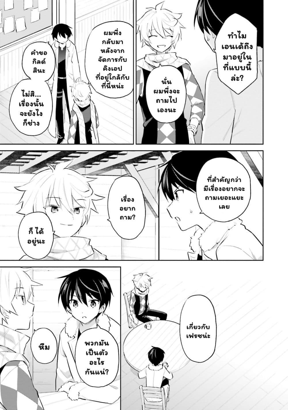 Manga-lc-com อ่านมังงะ อ่านการ์ตูน ออนไลน์ ฟรี In Another World With My Smartphone ไปต่างโลกกับสมาร์ทโฟน ตอนที่ 1 2 3 4 5 6 7 8 9 10 11 12 13 14 ฟรี ไม่มีโฆษณา Manga-lc - อ่าน มังงะ อ่าน การ์ตูน ออนไลน์ อ่านมังงะ ฟรี