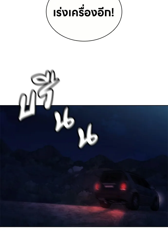 อัยการสายโหด ตอนที่ 26 รูปที่ 58