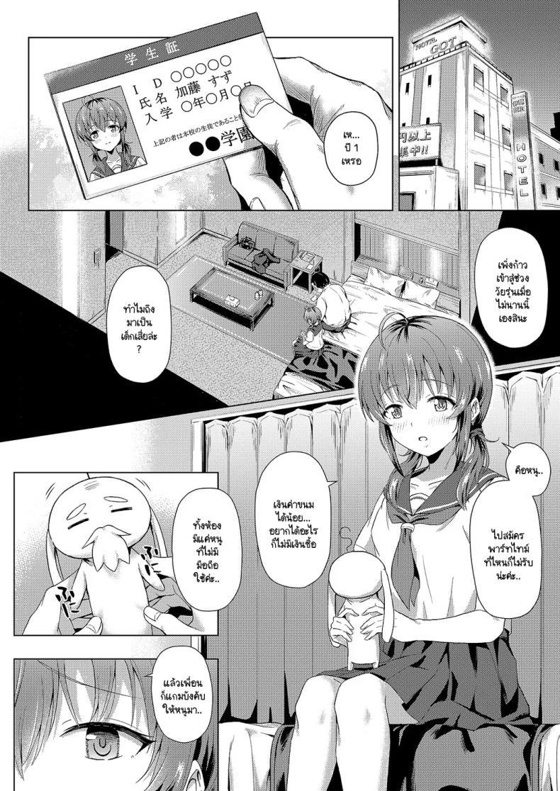 Doujin-Lc- อ่าน โดจิน มังฮวา เกาหลี ญี่ปุ่น จีน แปลไทย คุณลุงครั้งแรกของฉัน [Pody] Hajimete no oji-san ตอนที่ 1 2 3 4 5 6 7 8 9 10 11 12 13 14 ฟรี ไม่มีโฆษณา อ่าน โดจิน Manhwa เกาหลี ญี่ปุ่น จีน เรามีครบ คัดมาให้เน้นๆ โดจิน 18+ รับประกันความฟินโดย  Doujin Lc