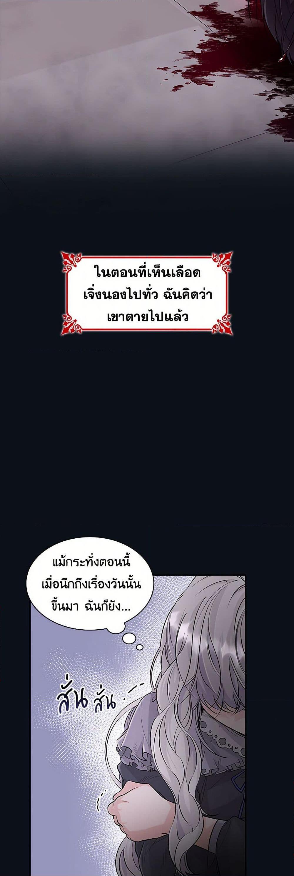 Manga-lc-com อ่านมังงะ อ่านการ์ตูน ออนไลน์ ฟรี Villains Behind the Curtains ตอนที่ 1 2 3 4 5 6 7 8 9 10 11 12 13 14 ฟรี ไม่มีโฆษณา Manga-lc - อ่าน มังงะ อ่าน การ์ตูน ออนไลน์ อ่านมังงะ ฟรี