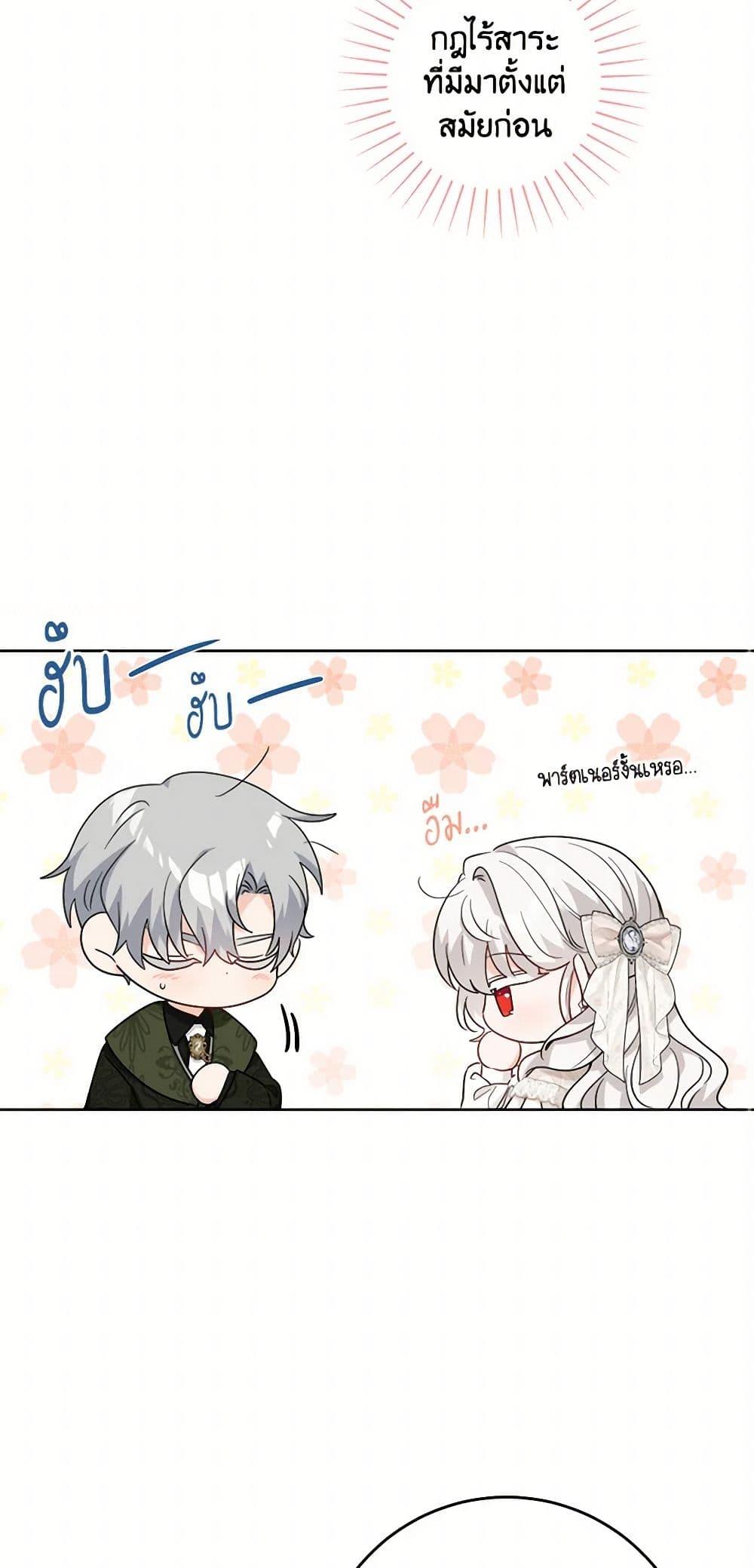 Manga-lc-com อ่านมังงะ อ่านการ์ตูน ออนไลน์ ฟรี The Male Lead is in Charge of the Successor ตอนที่ 1 2 3 4 5 6 7 8 9 10 11 12 13 14 ฟรี ไม่มีโฆษณา Manga-lc - อ่าน มังงะ อ่าน การ์ตูน ออนไลน์ อ่านมังงะ ฟรี