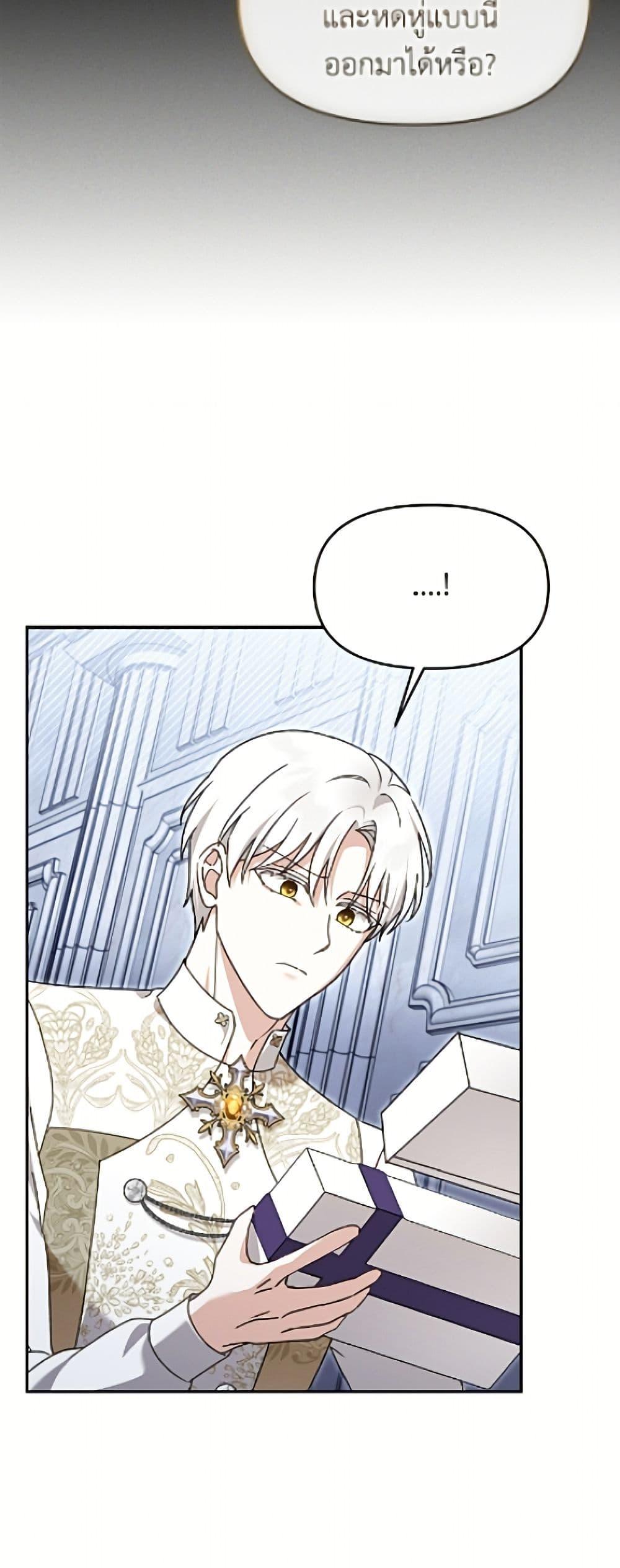 Manga-lc-com อ่านมังงะ อ่านการ์ตูน ออนไลน์ ฟรี I’d Rather Abandon You Than Be Abandoned ตอนที่ 1 2 3 4 5 6 7 8 9 10 11 12 13 14 ฟรี ไม่มีโฆษณา Manga-lc - อ่าน มังงะ อ่าน การ์ตูน ออนไลน์ อ่านมังงะ ฟรี