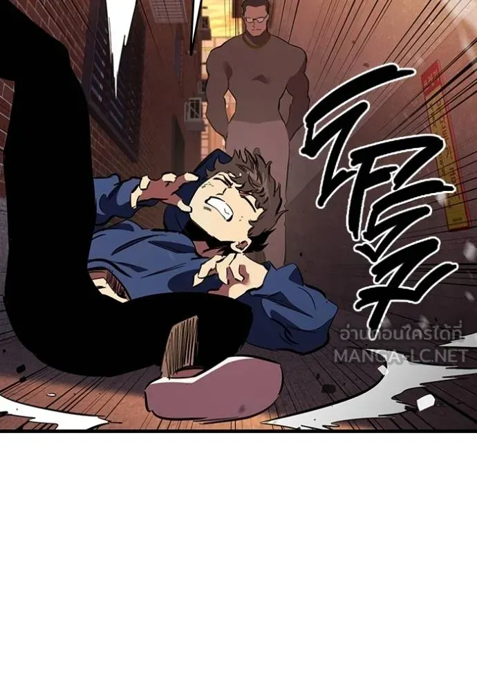 มหาสงครามคนแกร่ง ตอนที่ 32 รูปที่ 148