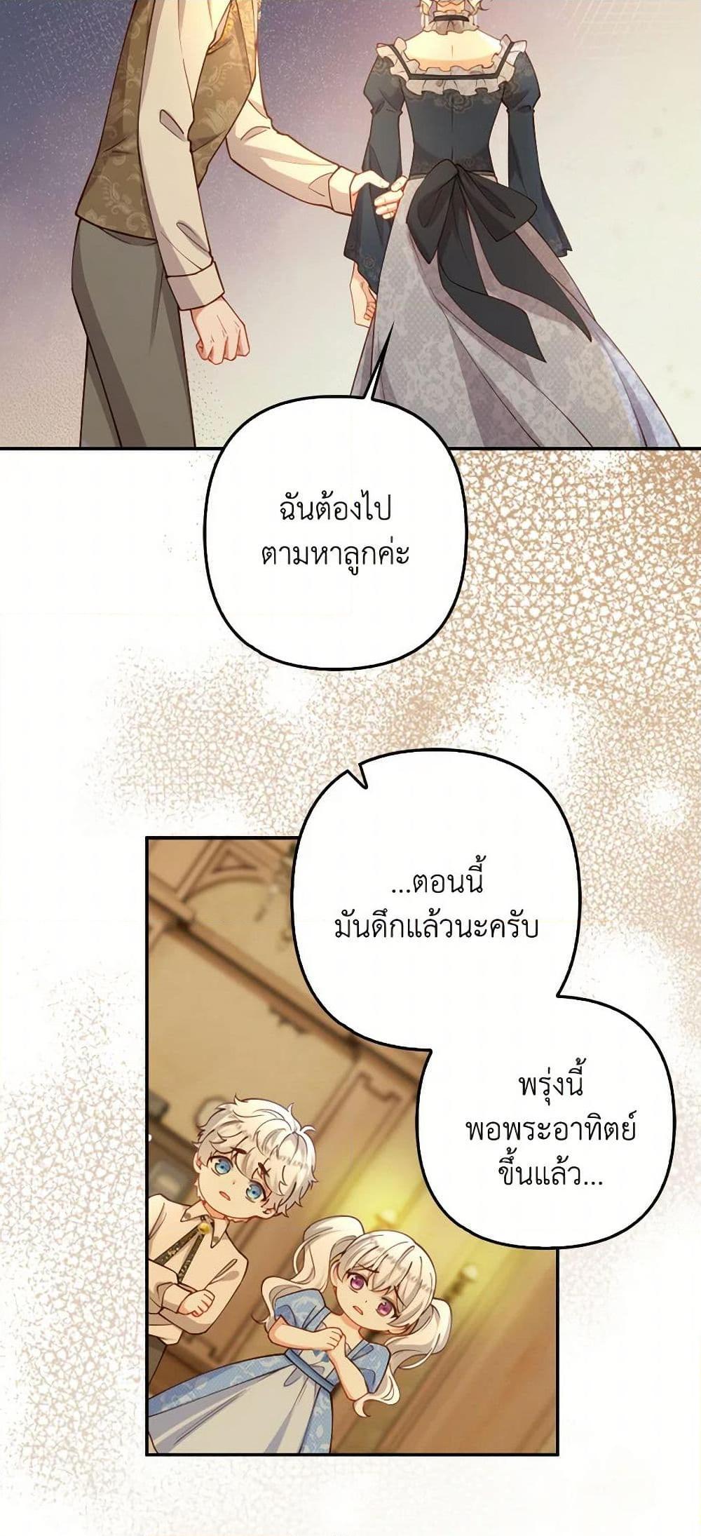 Manga-lc-com อ่านมังงะ อ่านการ์ตูน ออนไลน์ ฟรี Raising the Children of the Main Characters ตอนที่ 1 2 3 4 5 6 7 8 9 10 11 12 13 14 ฟรี ไม่มีโฆษณา Manga-lc - อ่าน มังงะ อ่าน การ์ตูน ออนไลน์ อ่านมังงะ ฟรี