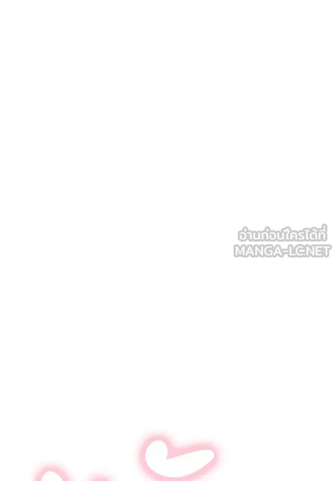 เจ้าสาวอัคนีดำ ตอนที่ 84 รูปที่ 152