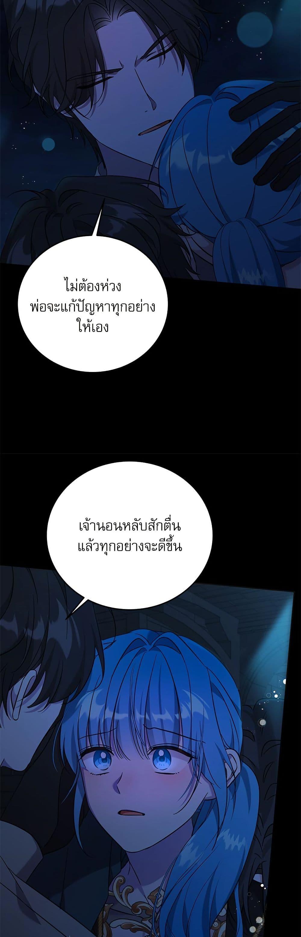 Manga-lc-com อ่านมังงะ อ่านการ์ตูน ออนไลน์ ฟรี Saving the Villain Who was Abandoned by the Female Lead ตอนที่ 1 2 3 4 5 6 7 8 9 10 11 12 13 14 ฟรี ไม่มีโฆษณา Manga-lc - อ่าน มังงะ อ่าน การ์ตูน ออนไลน์ อ่านมังงะ ฟรี