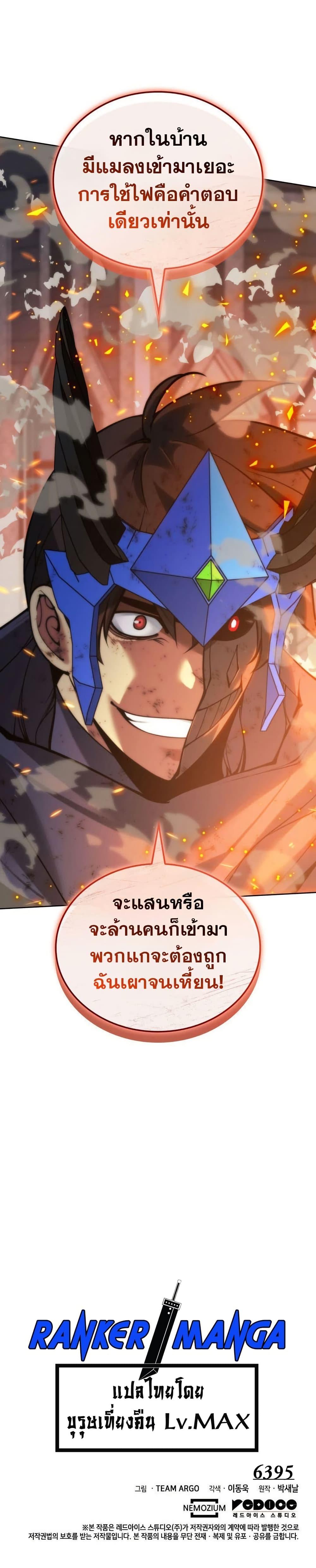 Manga-lc-com อ่านมังงะ อ่านการ์ตูน ออนไลน์ ฟรี Overgeared (Remake) ตอนที่ 1 2 3 4 5 6 7 8 9 10 11 12 13 14 ฟรี ไม่มีโฆษณา Manga-lc - อ่าน มังงะ อ่าน การ์ตูน ออนไลน์ อ่านมังงะ ฟรี