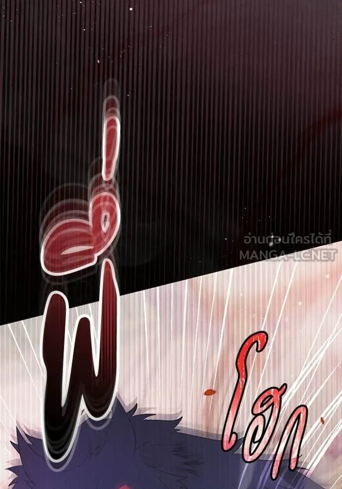 ชีวิตใหม่ในตระกูล ตอนที่ 99 รูปที่ 3