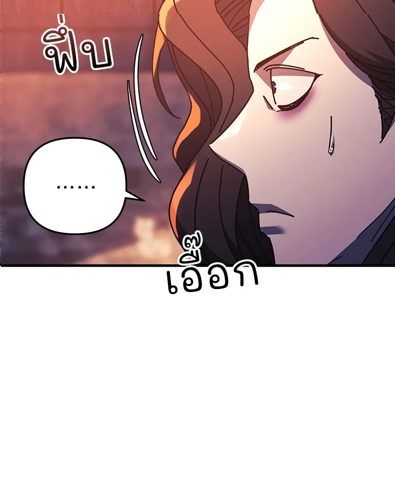 สัปดาห์นี้งดอัปตอนใหม่ ตอนที่ 26 รูปที่ 5