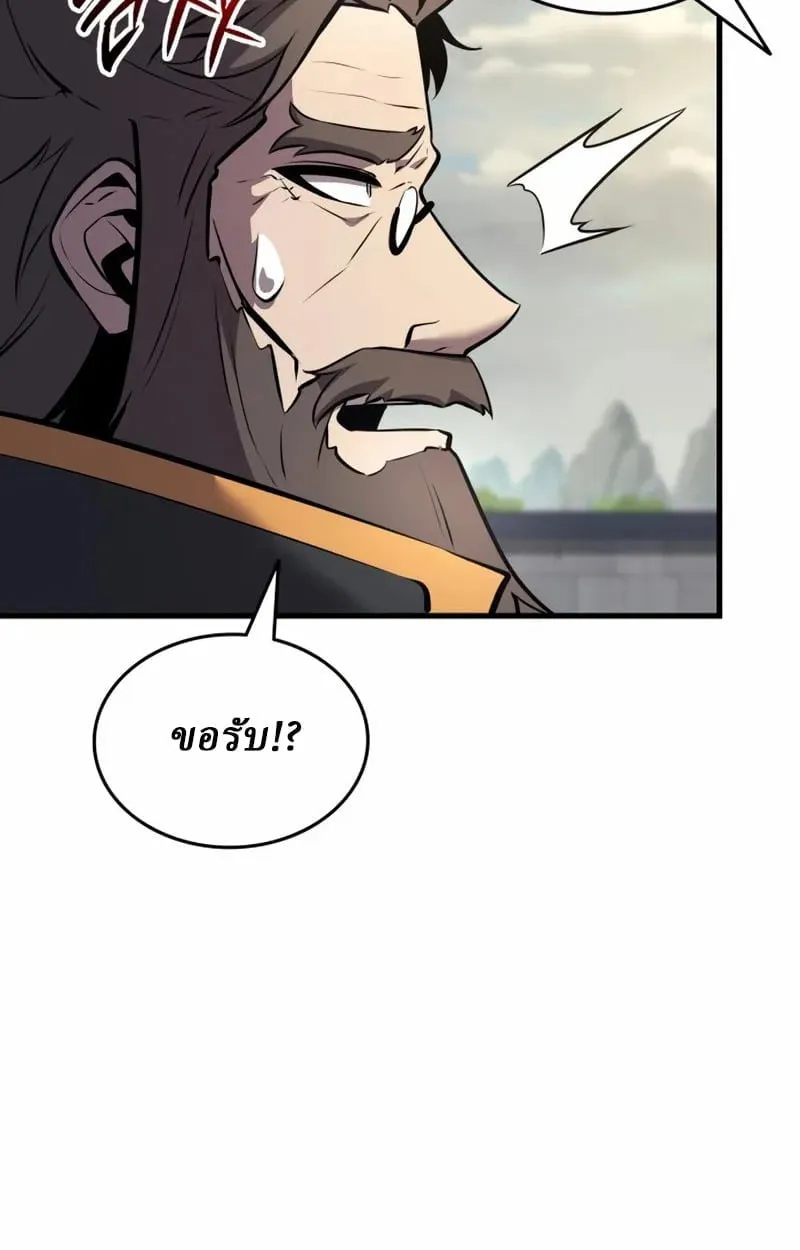 Rebirth of the Divine Demon การหวนค_นของมารสวรรค_ผ_พ_ช_ตใต_หล_า ตอนที่ ตอนที่ 9 รูปที่ 158