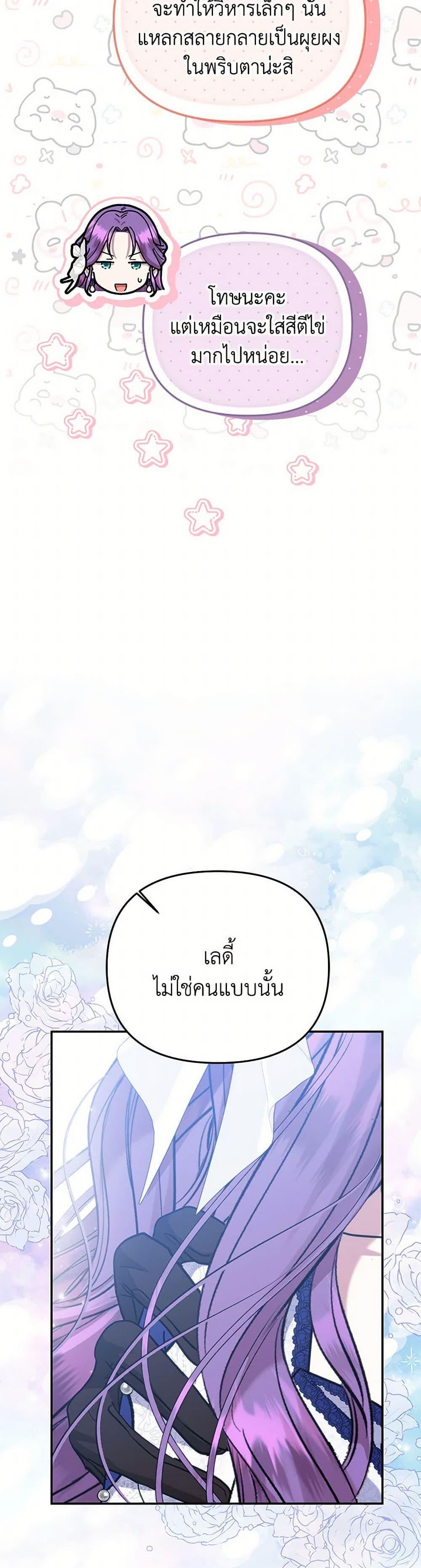 Manga-lc-com อ่านมังงะ อ่านการ์ตูน ออนไลน์ ฟรี Materialistic Princess ตอนที่ 1 2 3 4 5 6 7 8 9 10 11 12 13 14 ฟรี ไม่มีโฆษณา Manga-lc - อ่าน มังงะ อ่าน การ์ตูน ออนไลน์ อ่านมังงะ ฟรี