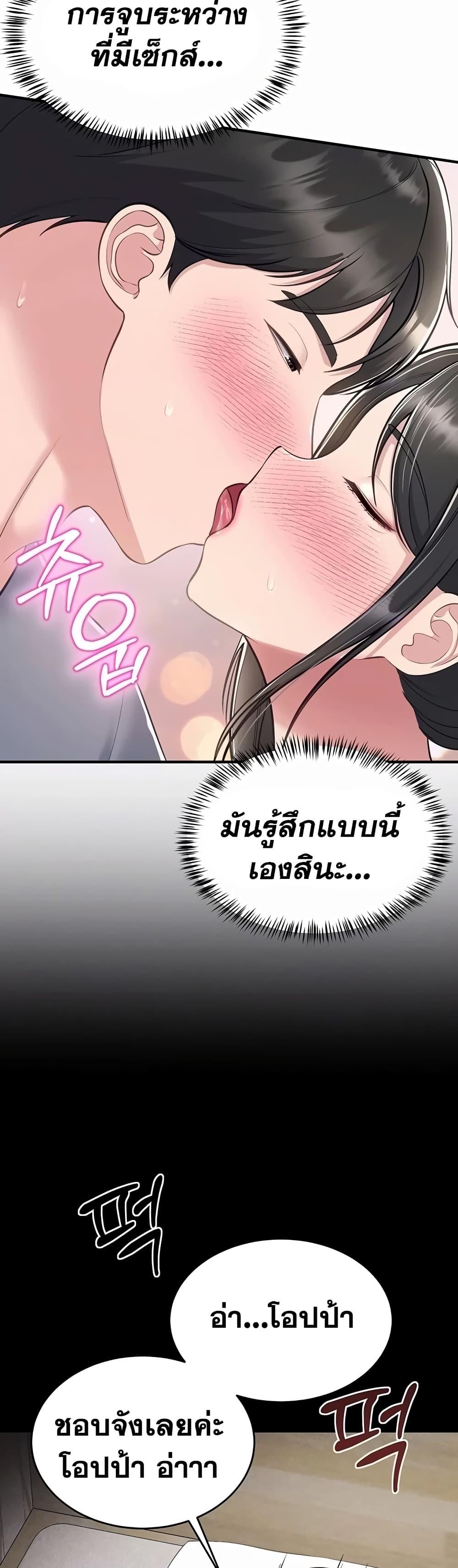 Doujin-Lc- อ่าน โดจิน มังฮวา เกาหลี ญี่ปุ่น จีน แปลไทย Get Out of Here ! ตอนที่ 1 2 3 4 5 6 7 8 9 10 11 12 13 14 ฟรี ไม่มีโฆษณา อ่าน โดจิน Manhwa เกาหลี ญี่ปุ่น จีน เรามีครบ คัดมาให้เน้นๆ โดจิน 18+ รับประกันความฟินโดย  Doujin Lc
