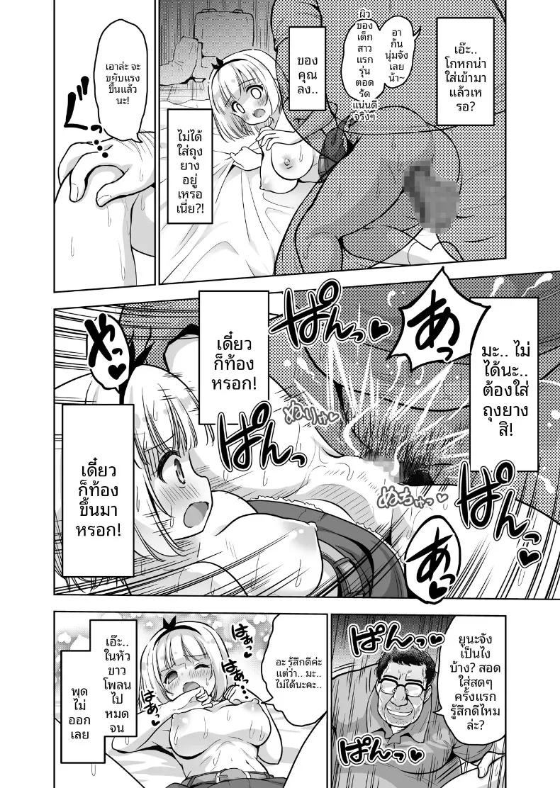 Doujin-Lc- อ่าน โดจิน มังฮวา เกาหลี ญี่ปุ่น จีน แปลไทย ขอเเค่ได้เเตกก็พอ (Shiguma Kaichou) ตอนที่ 1 2 3 4 5 6 7 8 9 10 11 12 13 14 ฟรี ไม่มีโฆษณา อ่าน โดจิน Manhwa เกาหลี ญี่ปุ่น จีน เรามีครบ คัดมาให้เน้นๆ โดจิน 18+ รับประกันความฟินโดย  Doujin Lc
