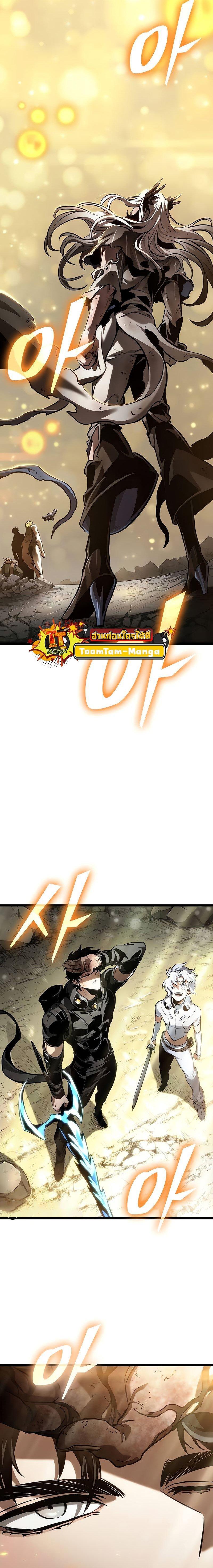 Manga-lc-com อ่านมังงะ อ่านการ์ตูน ออนไลน์ ฟรี The World After The End ตอนที่ 1 2 3 4 5 6 7 8 9 10 11 12 13 14 ฟรี ไม่มีโฆษณา Manga-lc - อ่าน มังงะ อ่าน การ์ตูน ออนไลน์ อ่านมังงะ ฟรี