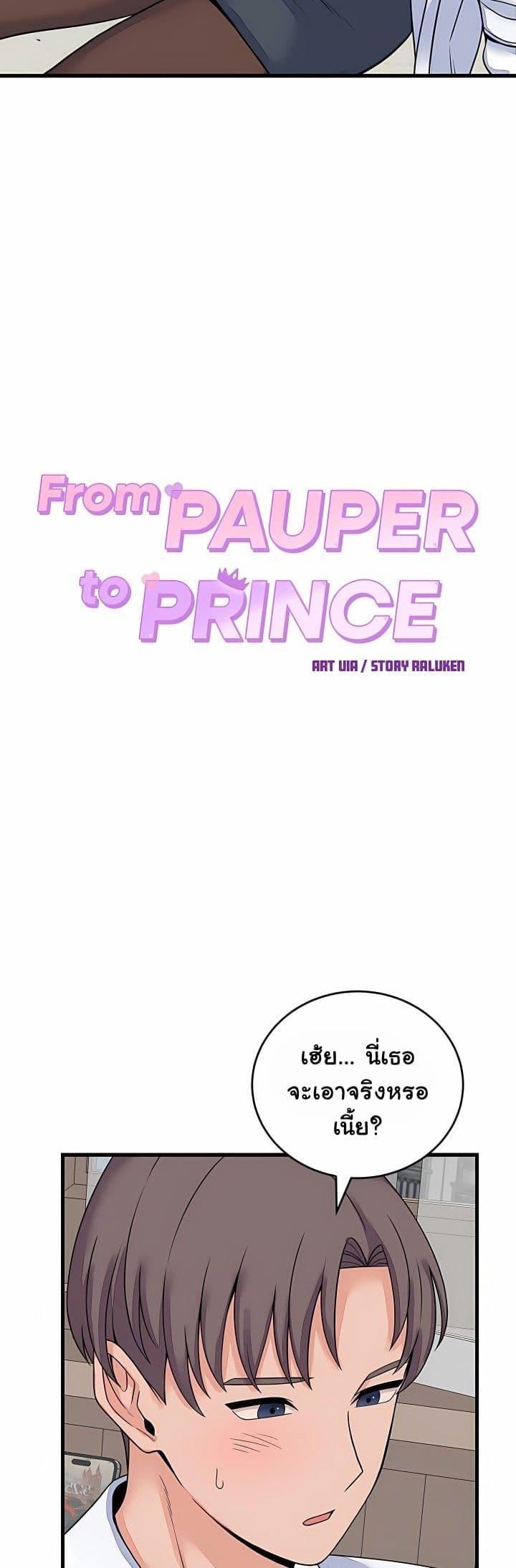 Doujin-Lc- อ่าน โดจิน มังฮวา เกาหลี ญี่ปุ่น จีน แปลไทย From Pauper ตอนที่ 1 2 3 4 5 6 7 8 9 10 11 12 13 14 ฟรี ไม่มีโฆษณา อ่าน โดจิน Manhwa เกาหลี ญี่ปุ่น จีน เรามีครบ คัดมาให้เน้นๆ โดจิน 18+ รับประกันความฟินโดย  Doujin Lc