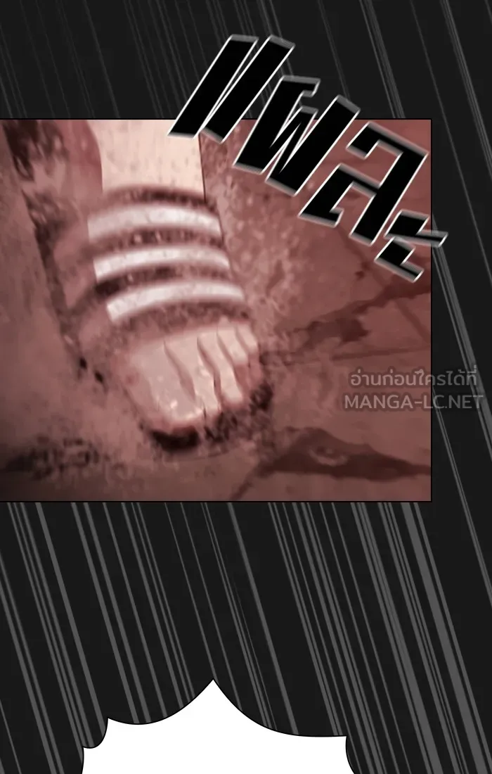 ผู้เล่นขั้นเทพแห่งหอคอยฝึกสอน ตอนที่ 33 รูปที่ 93