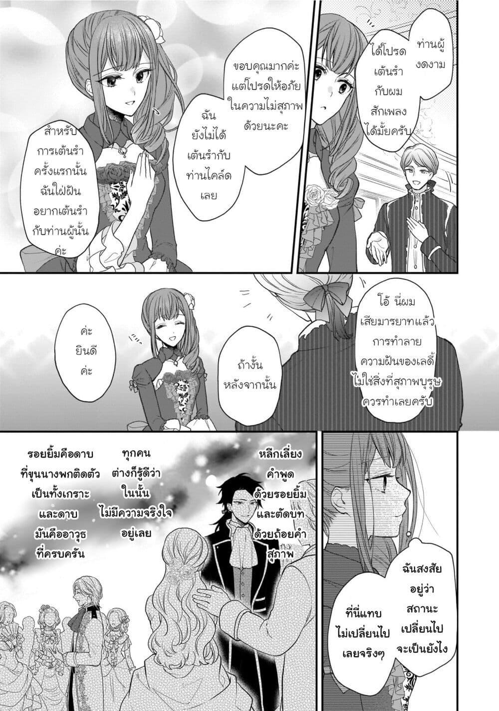 Manga-lc-com อ่านมังงะ อ่านการ์ตูน ออนไลน์ ฟรี Ookami Ryoushu no Ojousama ตอนที่ 1 2 3 4 5 6 7 8 9 10 11 12 13 14 ฟรี ไม่มีโฆษณา Manga-lc - อ่าน มังงะ อ่าน การ์ตูน ออนไลน์ อ่านมังงะ ฟรี