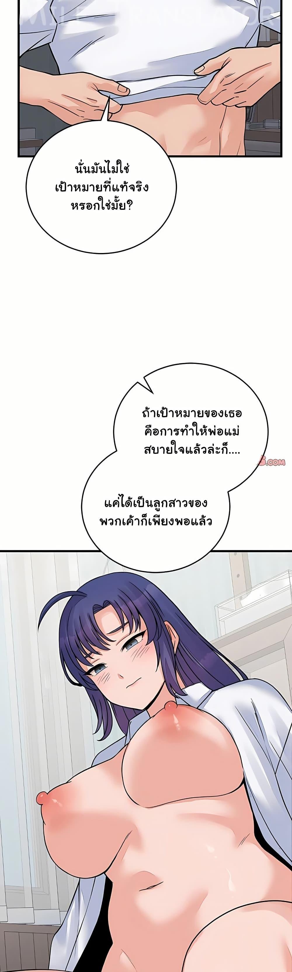 Doujin-Lc- อ่าน โดจิน มังฮวา เกาหลี ญี่ปุ่น จีน แปลไทย From Pauper ตอนที่ 1 2 3 4 5 6 7 8 9 10 11 12 13 14 ฟรี ไม่มีโฆษณา อ่าน โดจิน Manhwa เกาหลี ญี่ปุ่น จีน เรามีครบ คัดมาให้เน้นๆ โดจิน 18+ รับประกันความฟินโดย  Doujin Lc